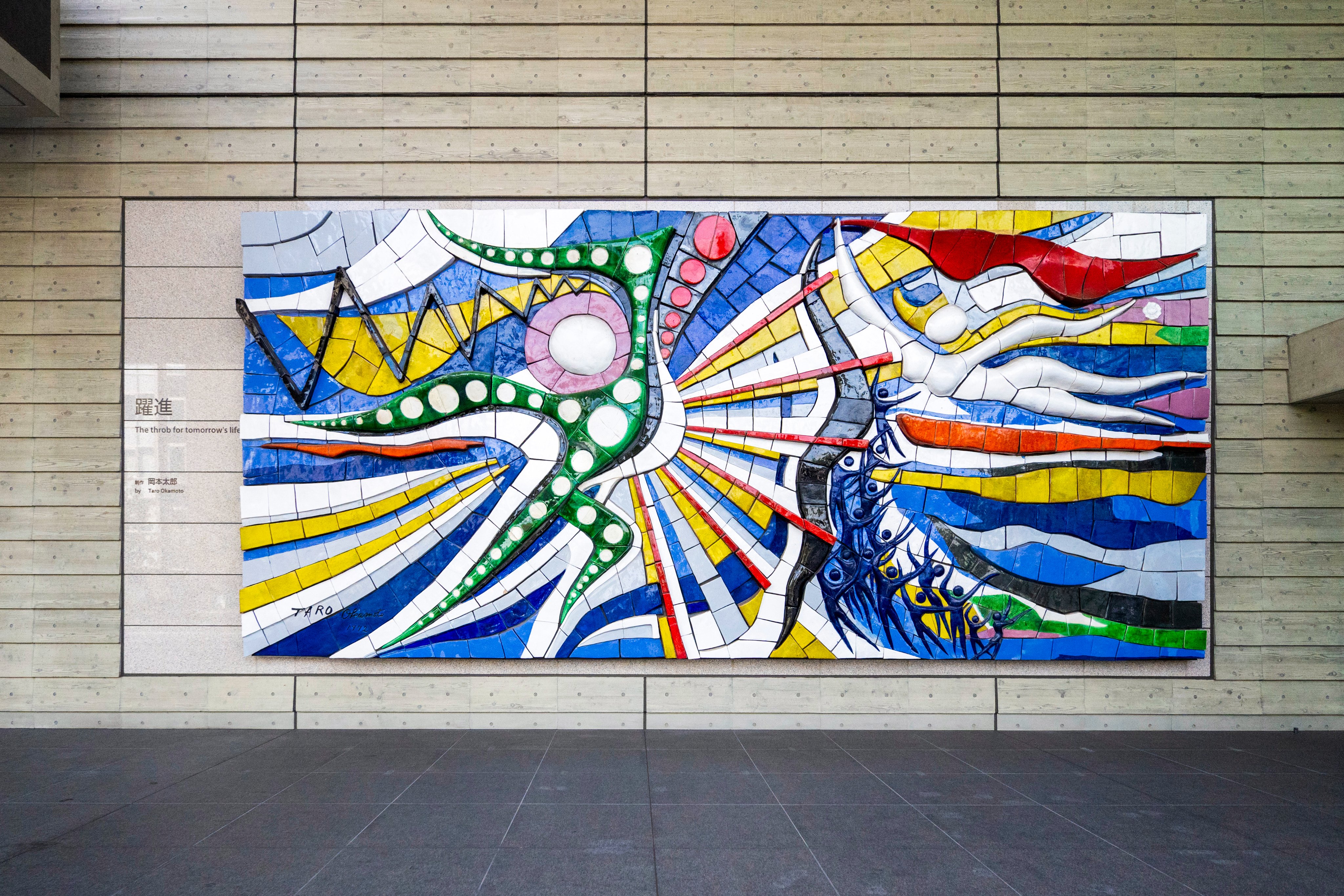 希少 富士山アート メタル陶板レリーフ 希少 富士山アート メタル陶板