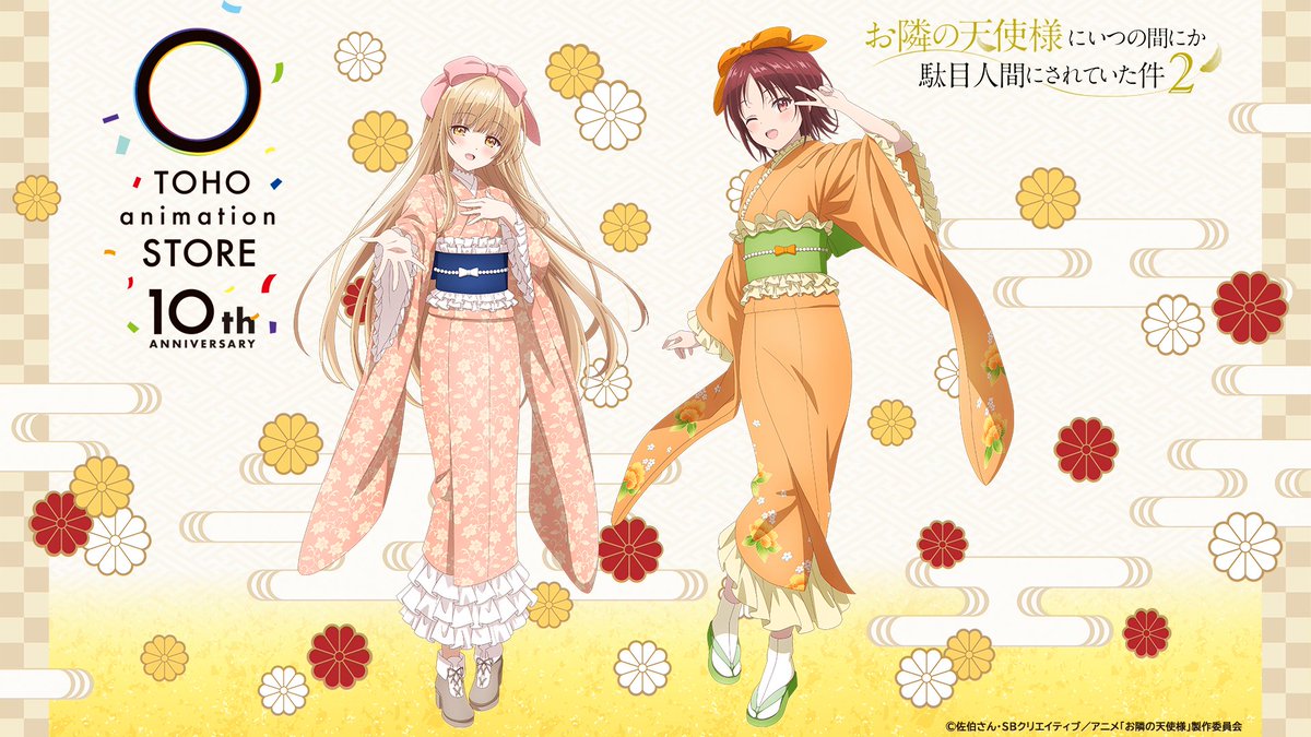 はねこと🌻お隣の天使様11.5発売 (@hanekoto2424) / X