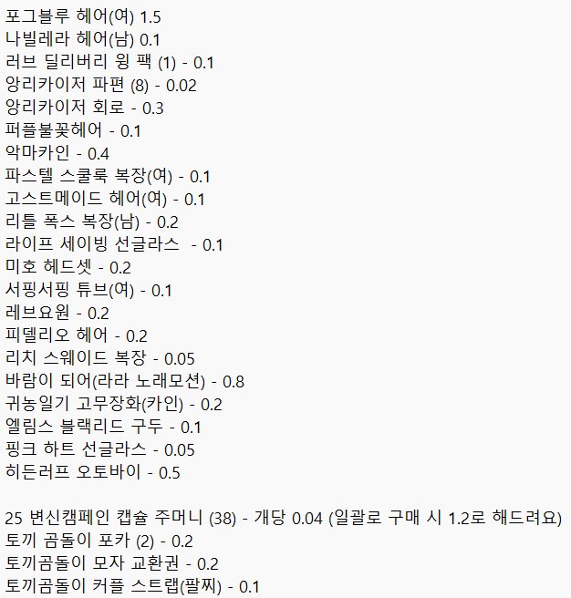 테런 거래 tweet media