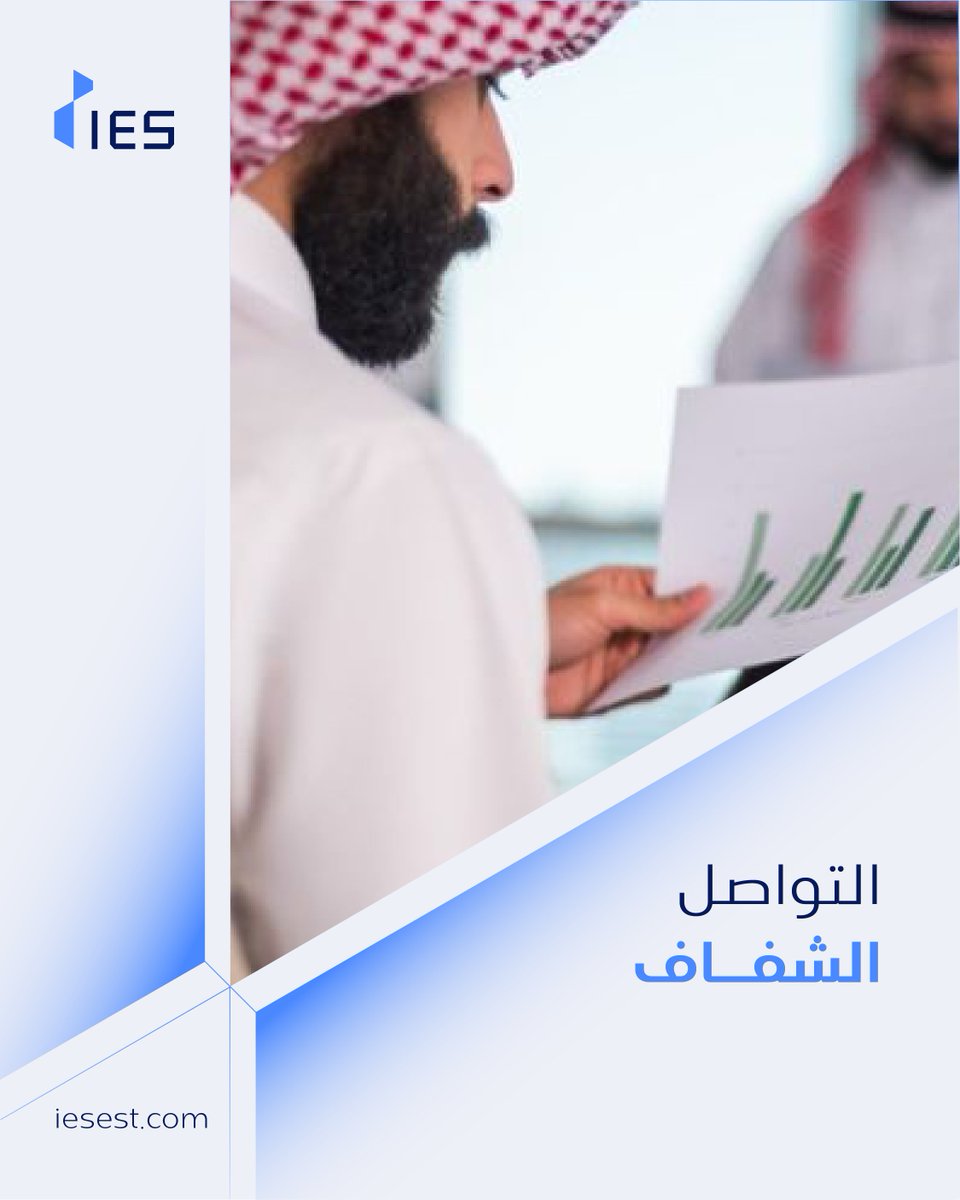 IntelligentEng2's tweet photo. قيمنا أساس كل خطوة
#IES https://t.co/ZQ4Yeep6CK