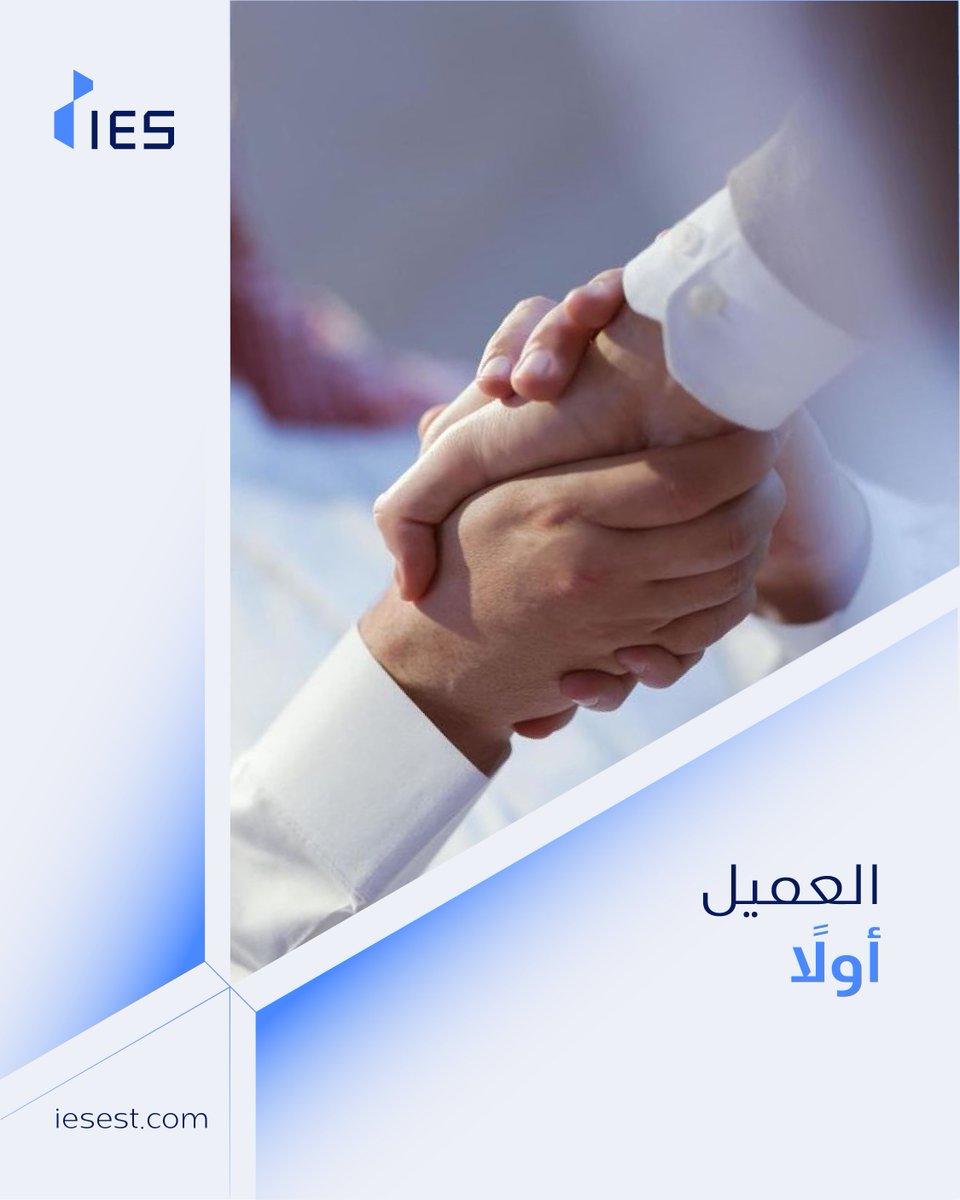 IntelligentEng2's tweet photo. قيمنا أساس كل خطوة
#IES https://t.co/ZQ4Yeep6CK