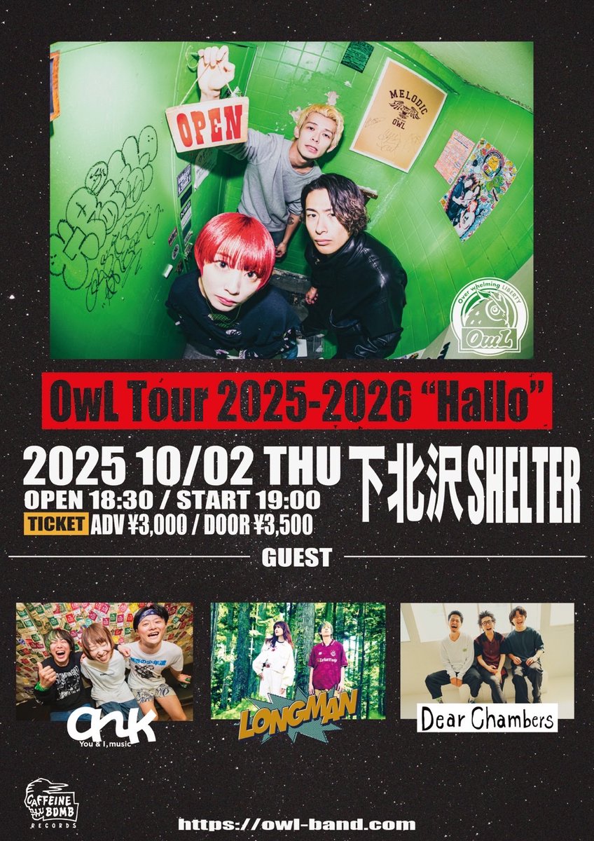 邦楽 owl Uzu | OwL | LONG PARTY RECORDS