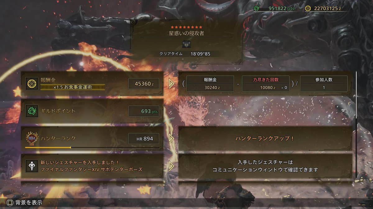 サポハン3人引き連れてまずは通常オメガクリア☺️
最終エリアの攻撃やばすぎるのと回転レーザーめちゃくらう🫠
体力回復小めちゃ吹いた😂