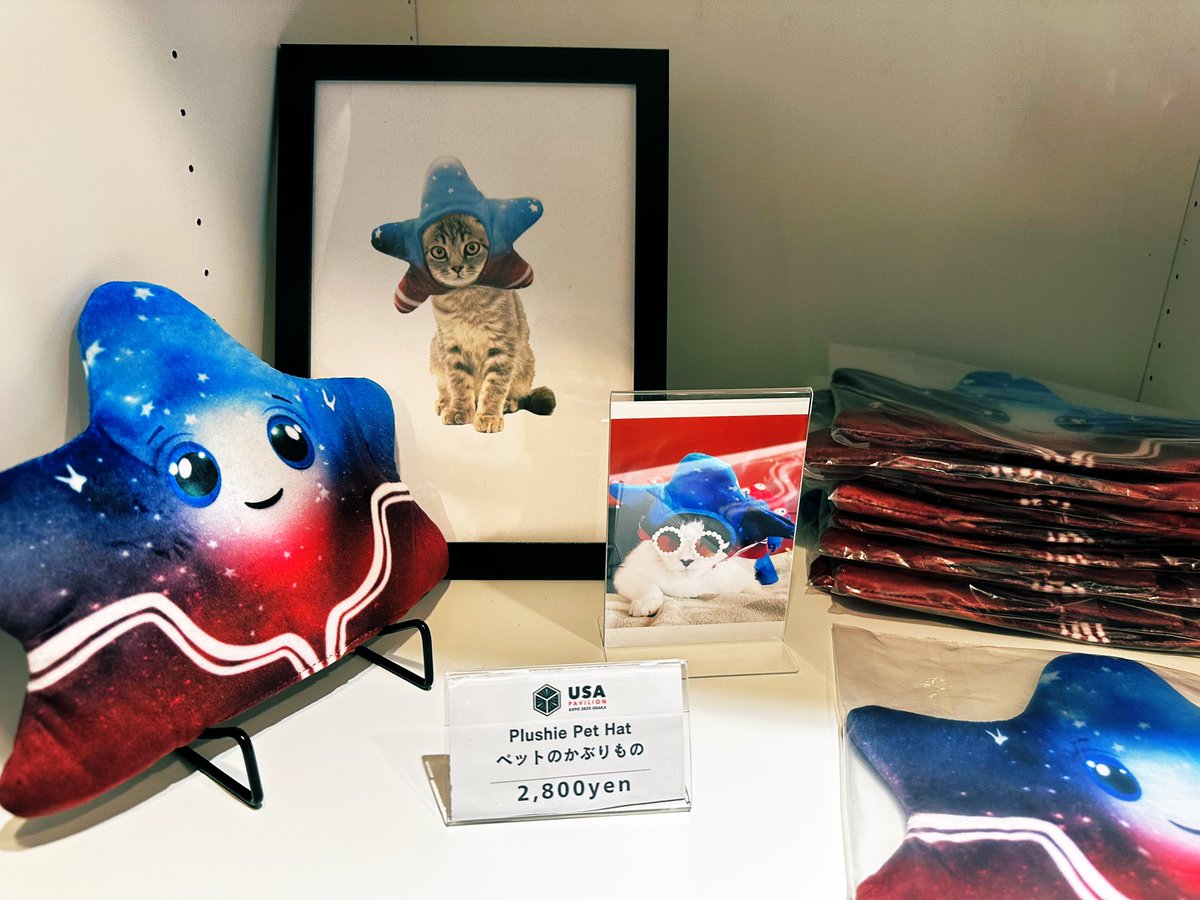 【超希少】　万博　アメリカ館　ぬいぐるみ　キーホルダー　キーリング　パビリオン 万博 アメリカ館 ぬいぐるみ キーホルダー キーリング アメリカ