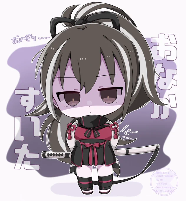 彦斎ちゃん #FGO
