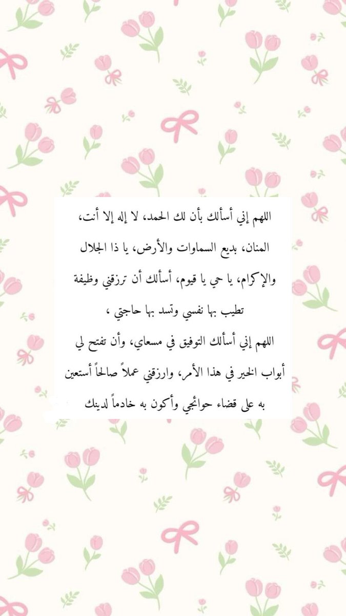 Muna tweet media