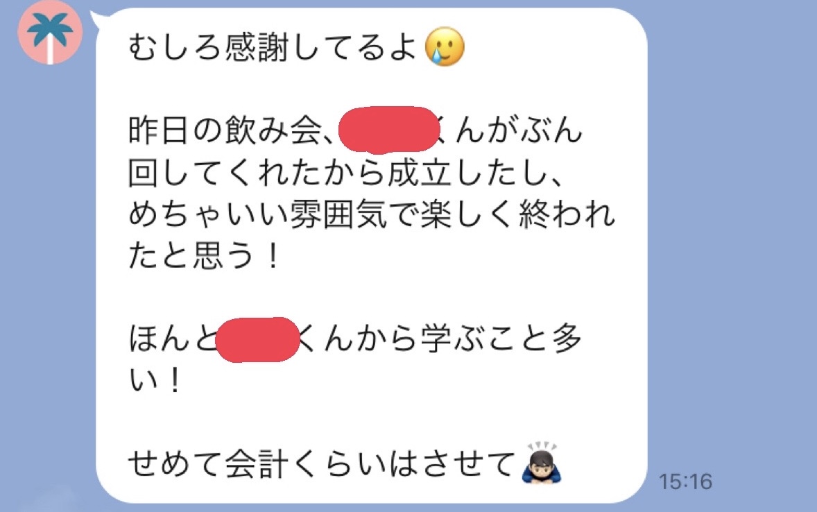 ss56pp's tweet photo. 界隈とか一切関係ない芸能の男から『お前の場回し助かるわ』って言われたの普通に嬉しかった。

1年前は女の子の前で固まってたのに、今じゃ場回しキャラ扱いされてるの笑う。

飲み会は先天的な性格に依存すると思ってたけど、全然攻略出来るもんやね。
次の会はあえてキャラ変して挑んでみよ https://t.co/a7t9olx8lu