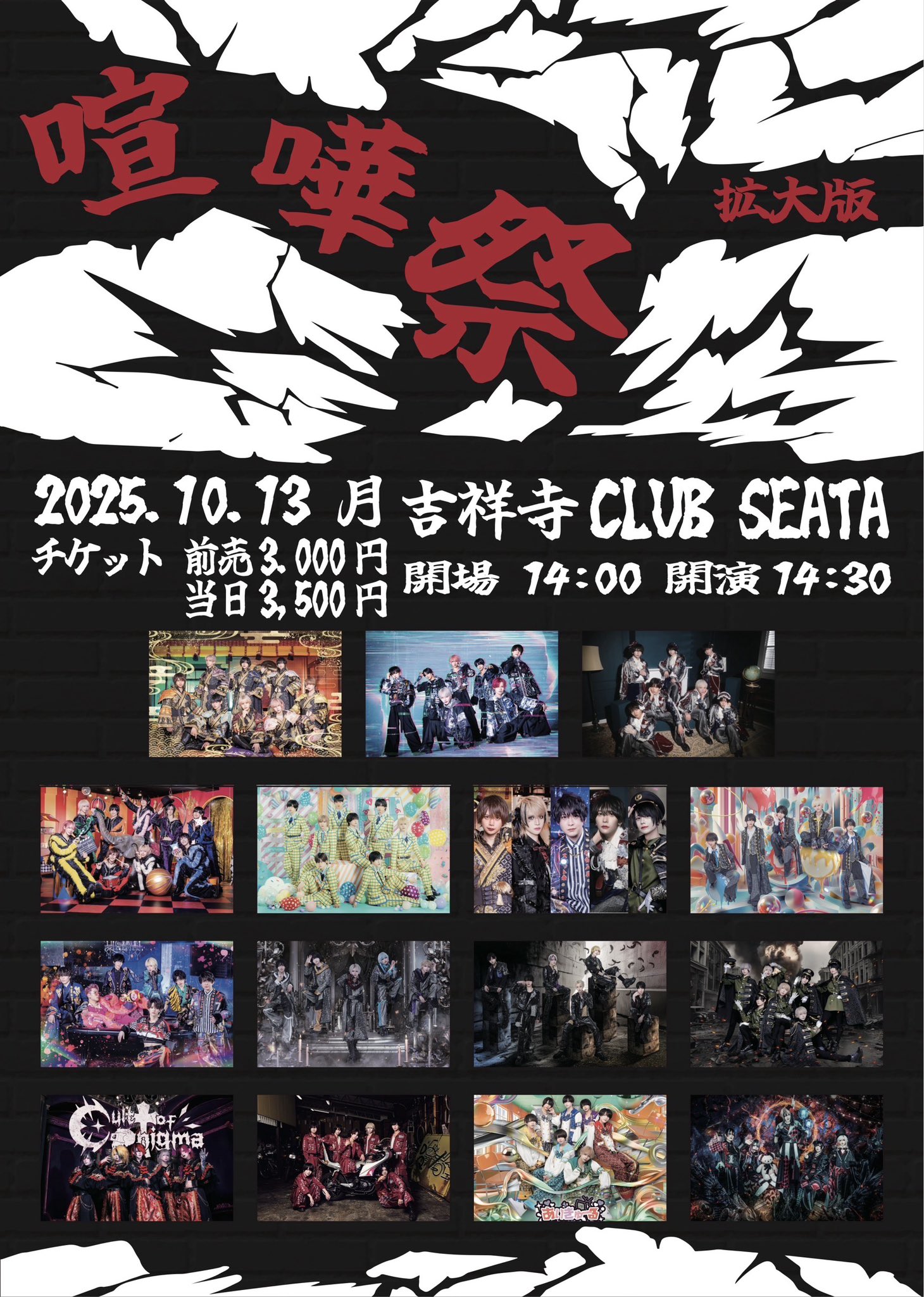 Erianto Chai　さま ⌚︎