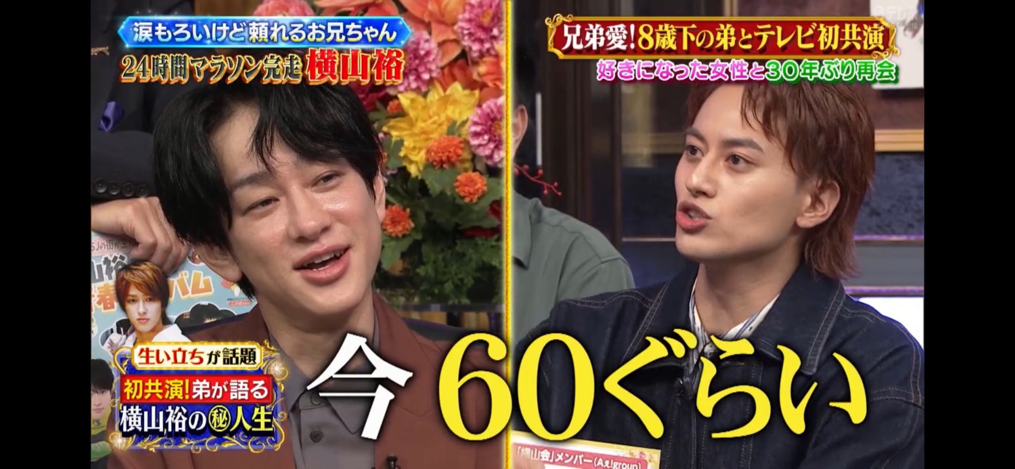 小島健 まとめ売り 2025年最新】Aぇ group 小島健の人気アイテム - メルカリ