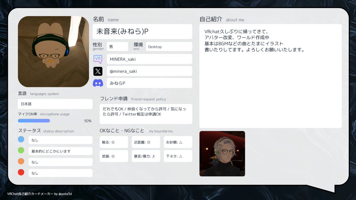Minya※自己紹介に目を通してください 　二台まとめ購入 Minya※自己紹介に目を通してください 二台まとめ購入 chiya