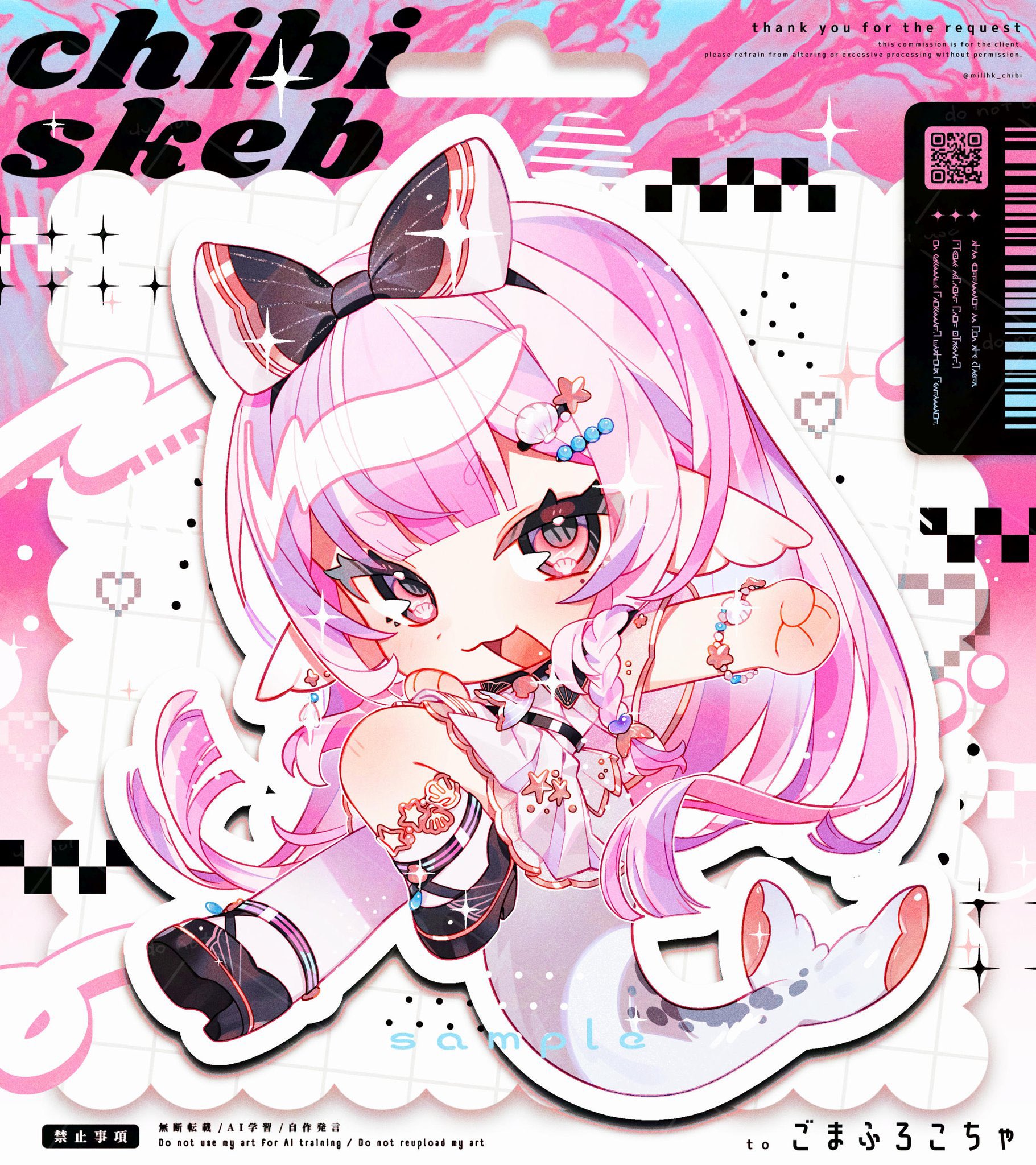 くま様♡ありがとうございます♡ いまどうしてる？ あたちはちるちてる♡ #会話にクマを添えま