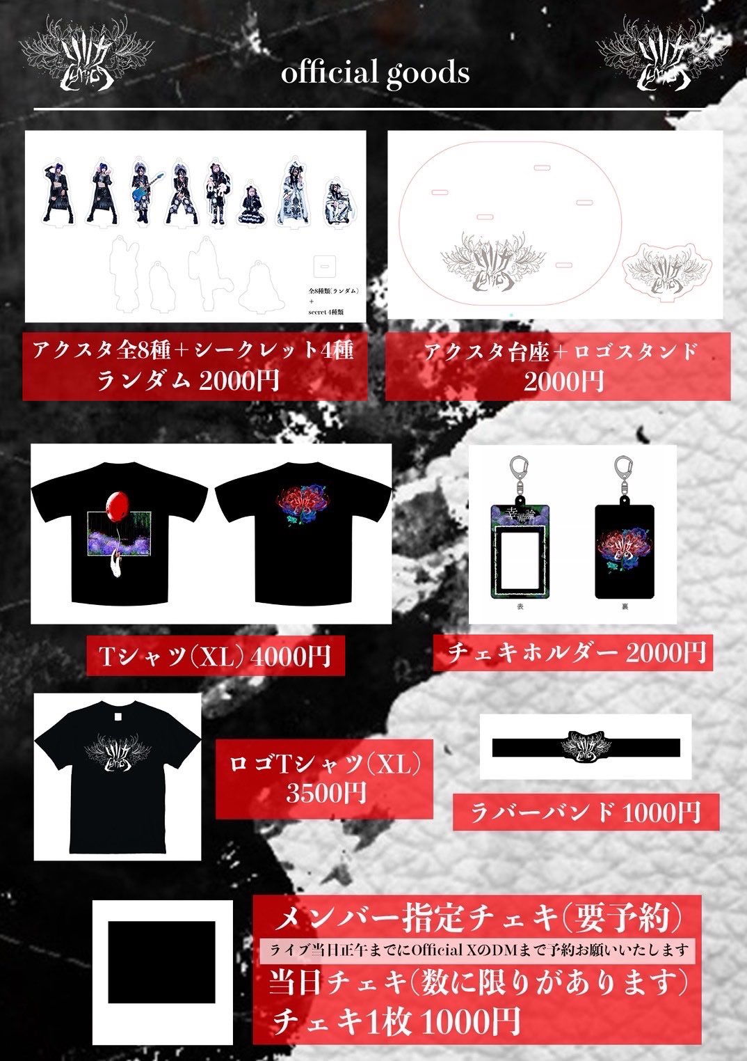 リリカ うサぎ チェキ 20枚まとめ売り リリカ うサぎ チェキ 20枚まとめ売り m21076247124_1.jpg