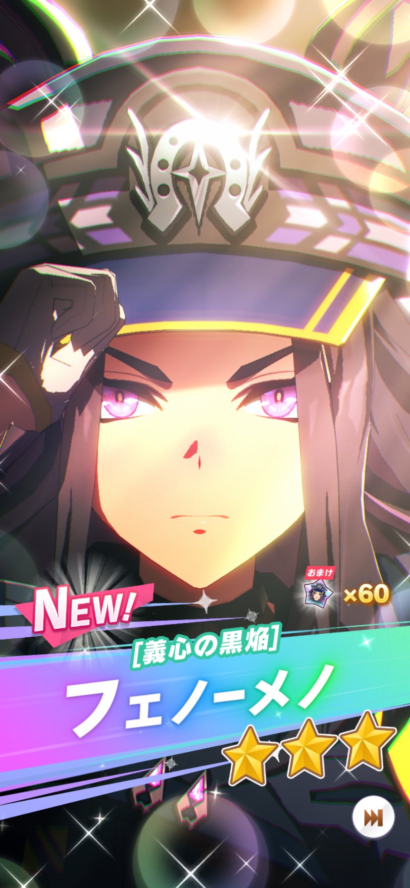 は*認様 ウマ娘フェノーメノまとめ売り は*認様 ウマ娘フェノーメノまとめ売り