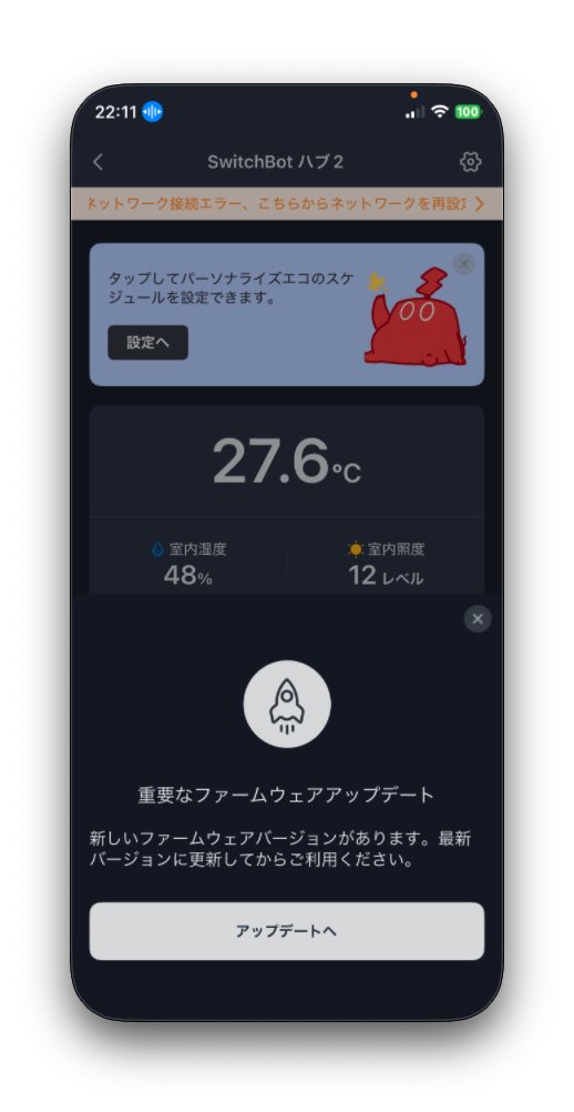 Apple - まーくんさま専用 車型のギフトならCAMSHOPで！3960円（税込）以上のお買い物は