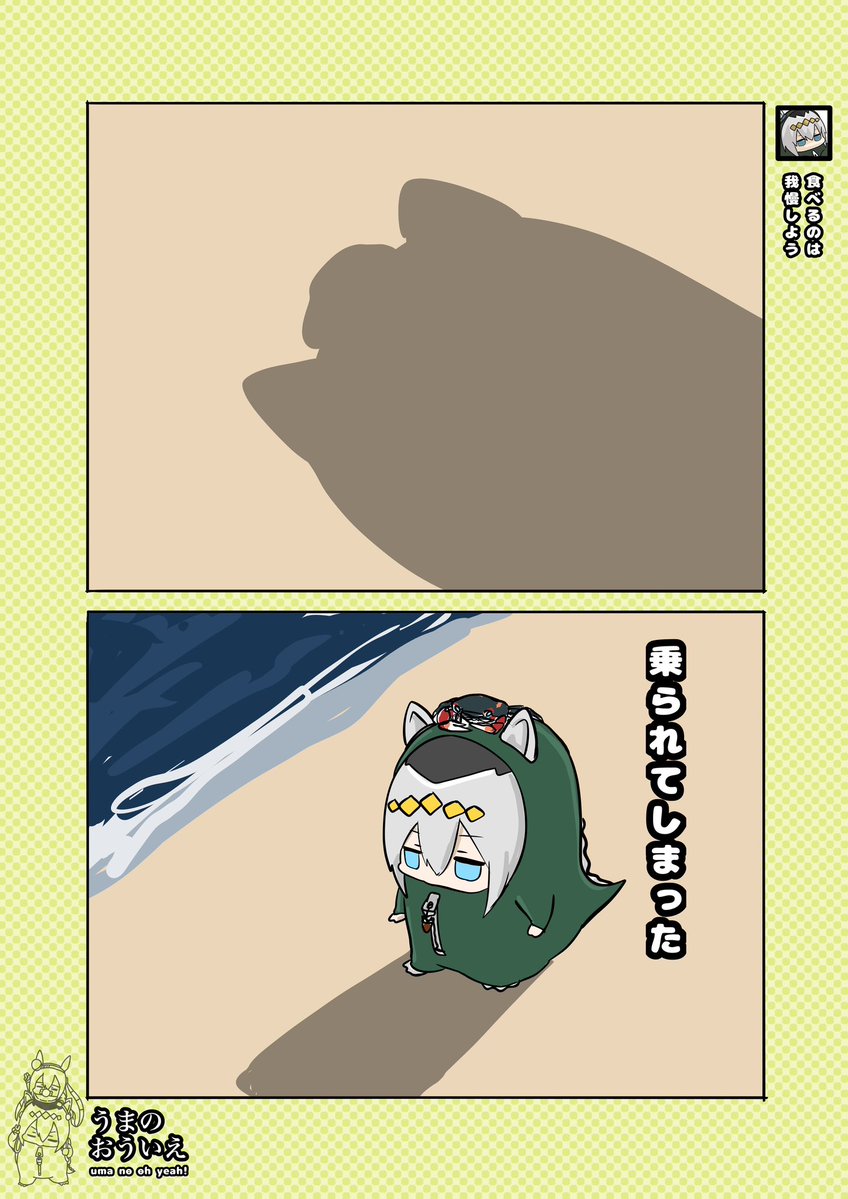 ♡ポテポテポ♡ページ ぽめちゃん on X: 