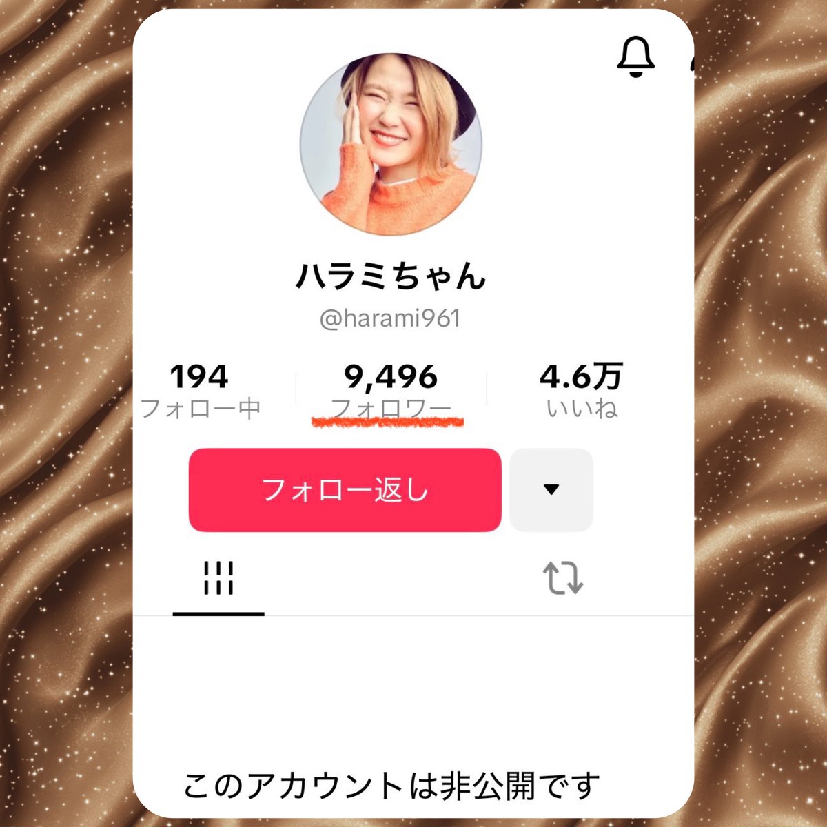 ちあき🍖🎹 on X: 