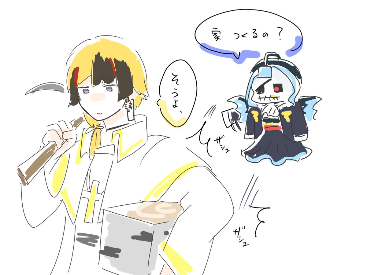 気分屋 (@kanashiiya) / X