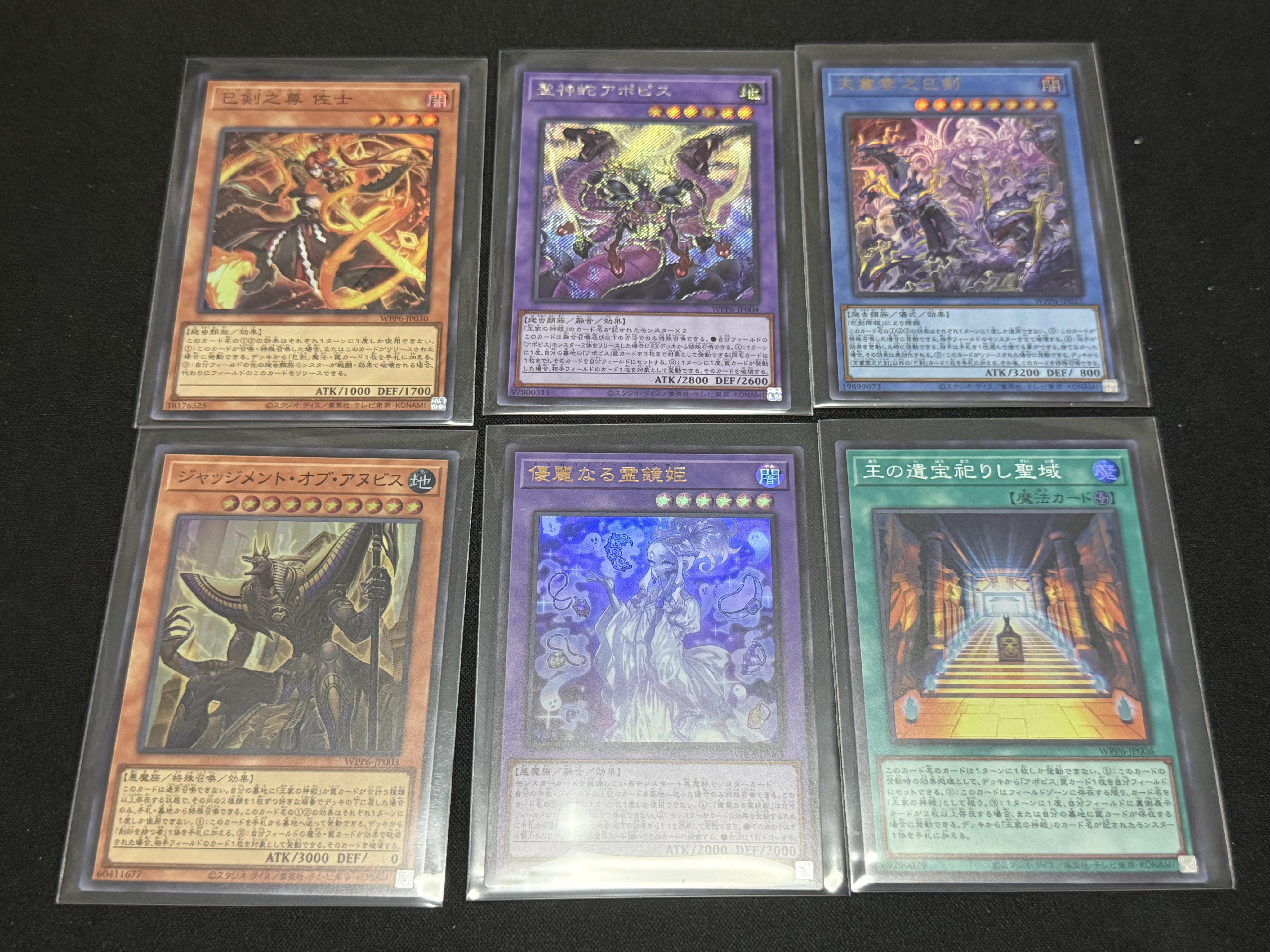 遊戯王 巳之剣セット 遊戯王OCG 巳剣 デッキパーツ 5枚セット｜Yahoo!フリマ（旧