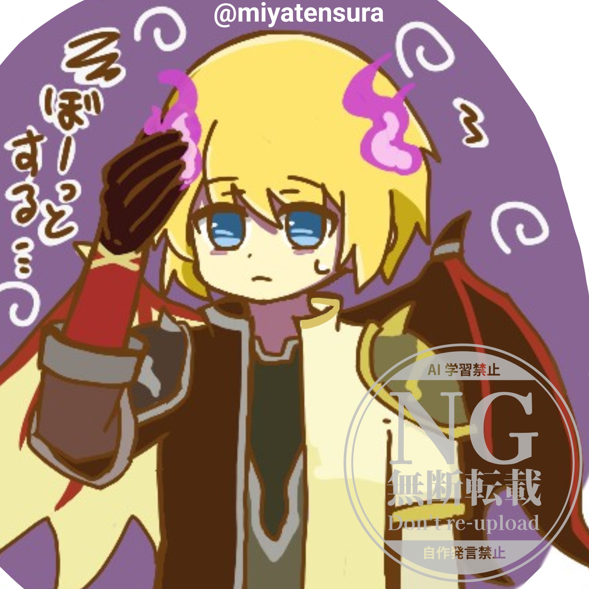 梨木 壱茶🍐 (@ar1no9) / X