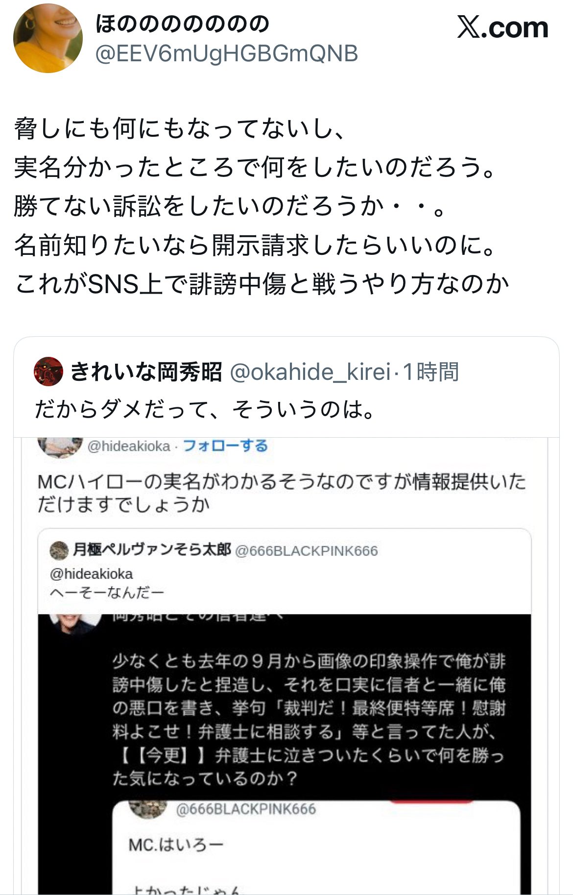 鱸様　⭐︎専用⭐︎おまとめ3点 おまとめ専用 専用❗3点おまとめ ZXまとめて取引ok様 リクエスト