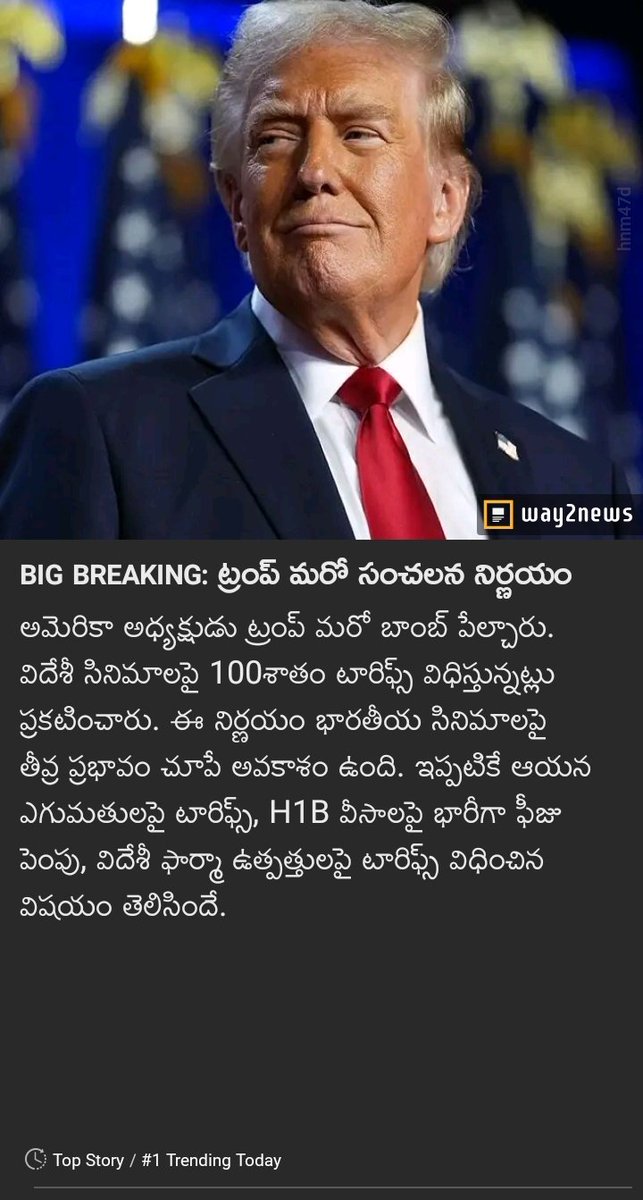 Ohh my TFI 💔💔