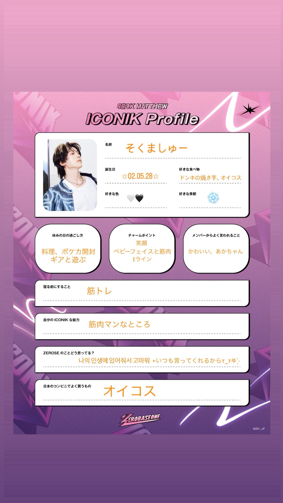 ♡ プロフィールの一読を推奨します ♡ 真青のフレンズ 4年生コンビのりょ〜ちた （と、おまけの1枚