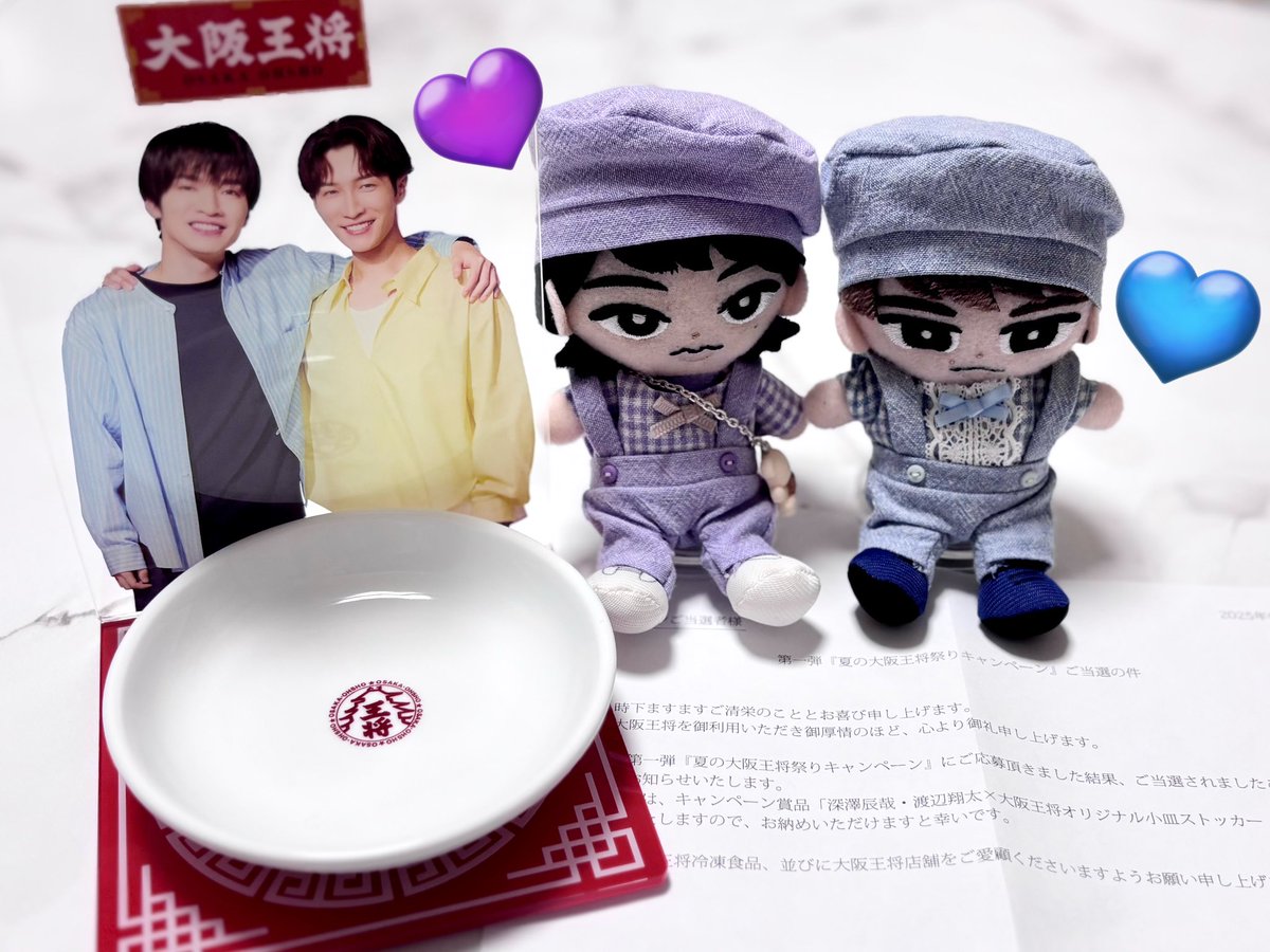 大阪王将 SnowMan オリジナル小皿ストッカー 深澤辰哉 渡辺翔太 丼皿