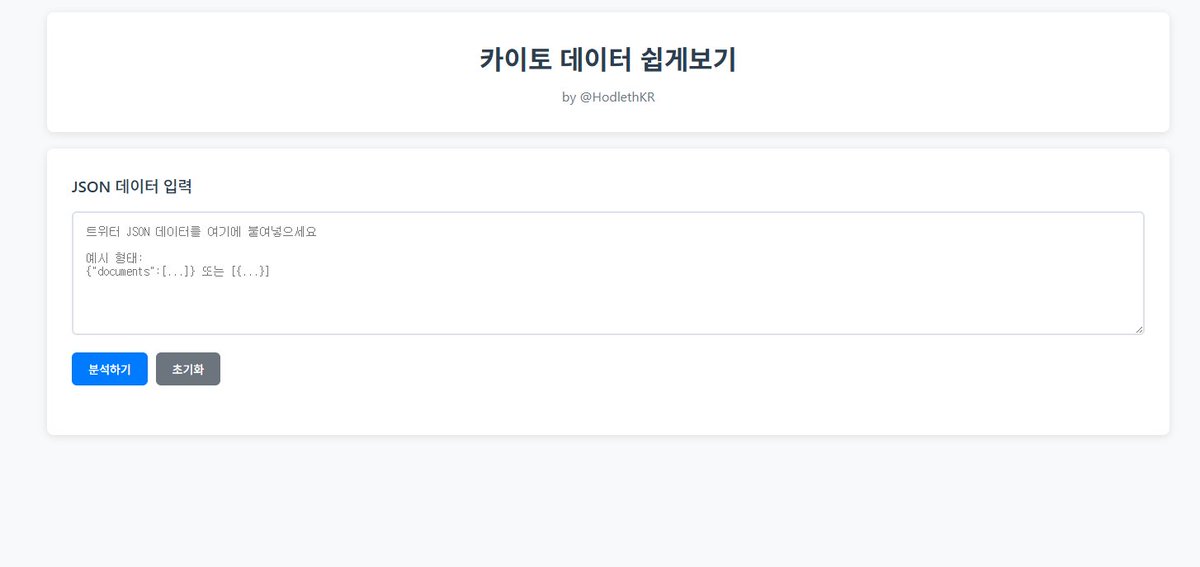 쮸 | jjjjjuuuuu tweet media
