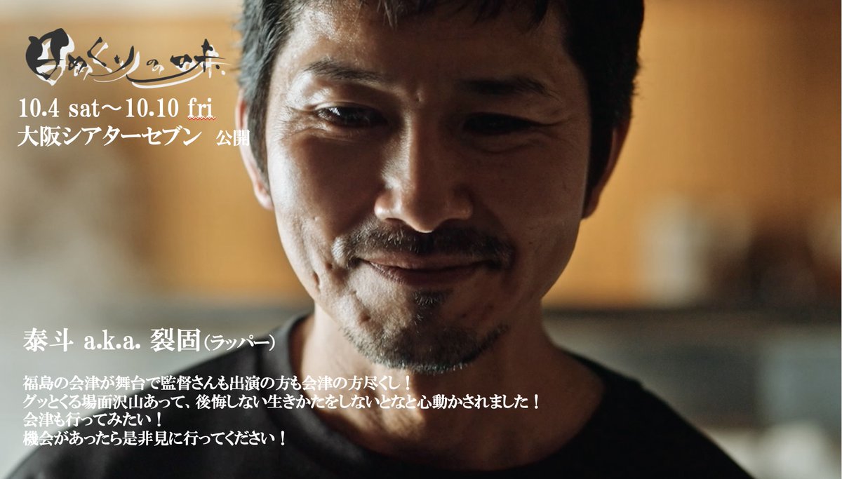 松﨑巖夫 tweet media