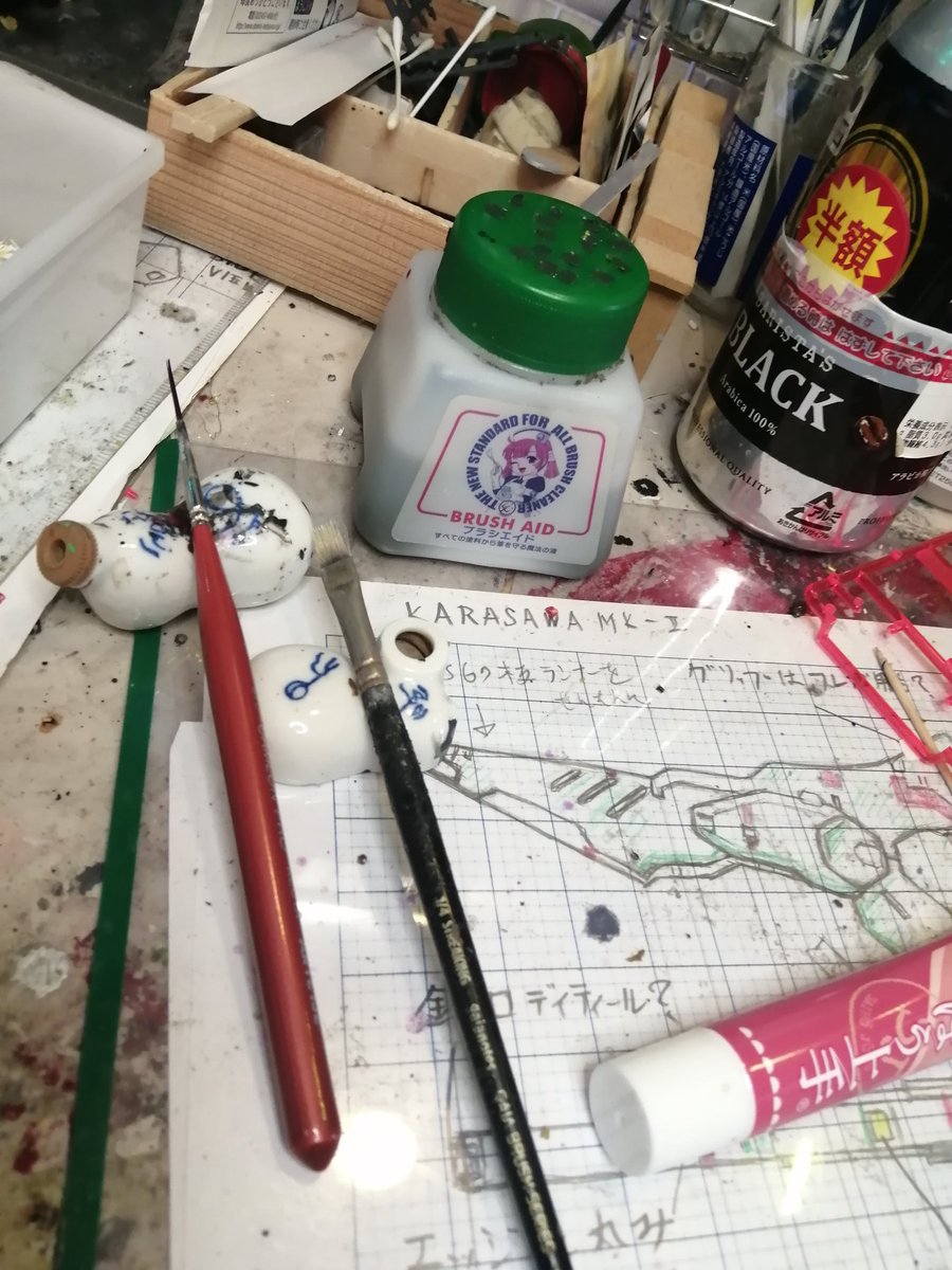 いいかげん、黒ずみまくって買い替えろよオレ、と思いつつ
カミソリやデザインナイフの歯の替え時を先延ばしにし続けているが如く
使い続けているブラシエイド
よし
そろそろ買い替えよう