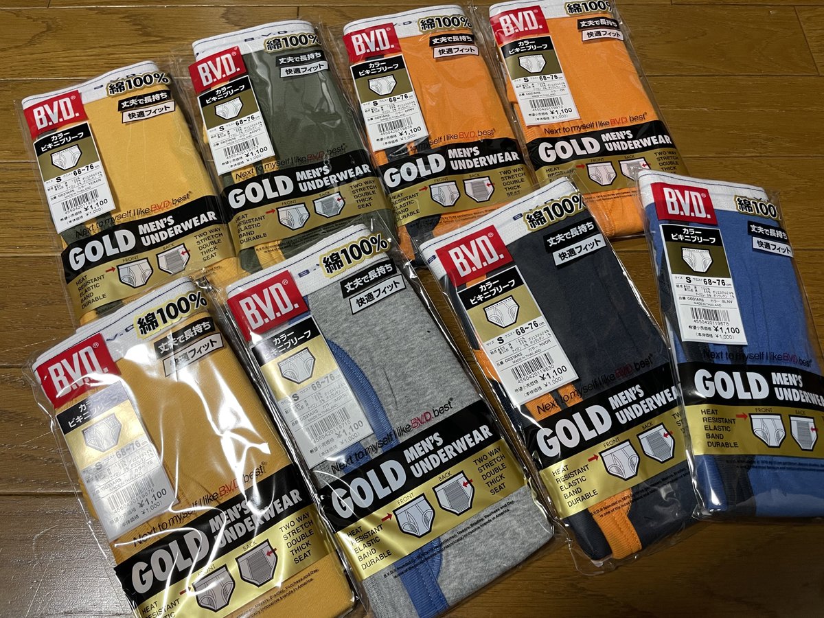 わーい✋
大人買いした😚
全部色可愛い🥰