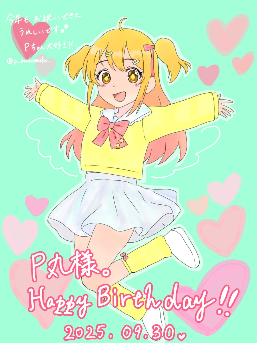 ❤️まーひこ様❤️ 📷 @porkchop0906 #魔法少女にあこがれて #mahoako #Lord #Enorme