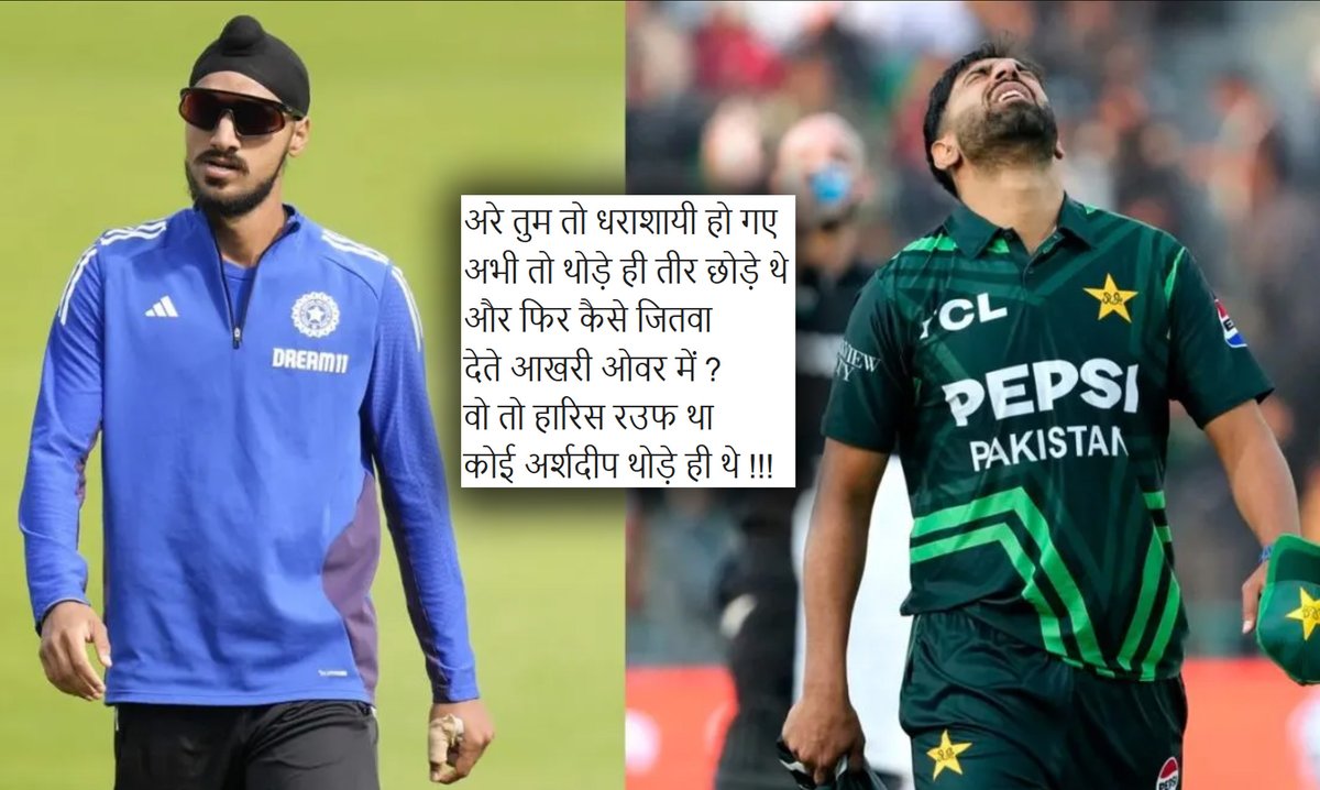 Cricket is fun! #INDvsPAK #INDvPAK #indvspak2025