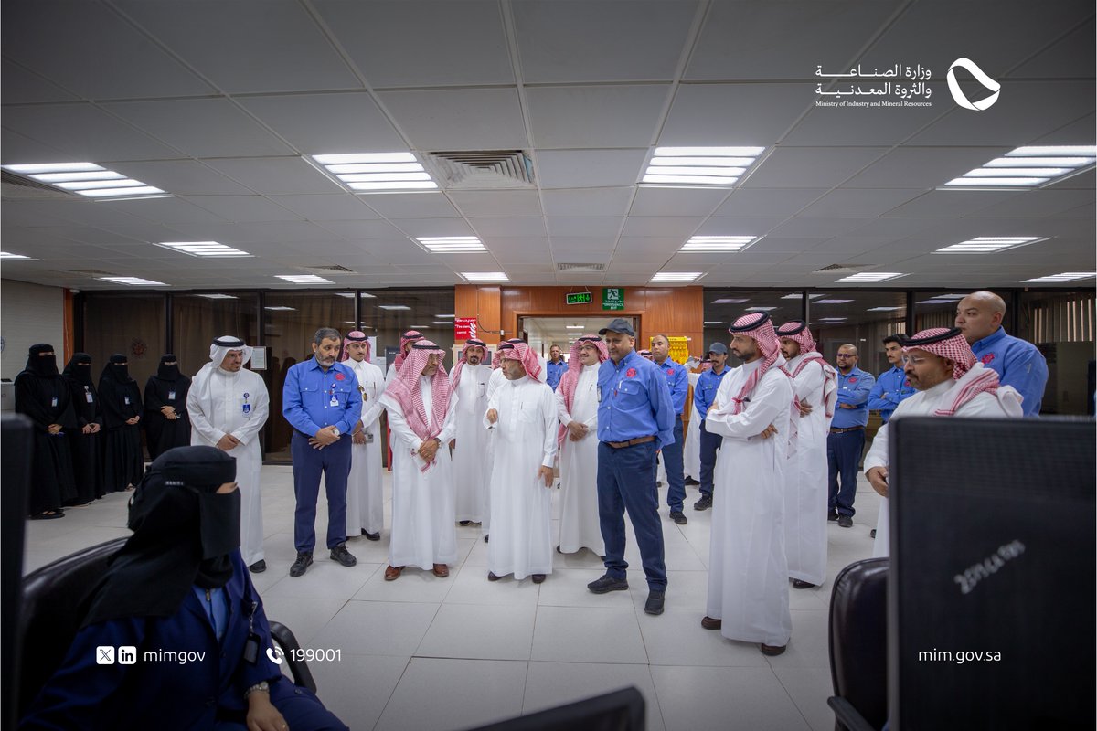 وزارة الصناعة والثروة المعدنية tweet media