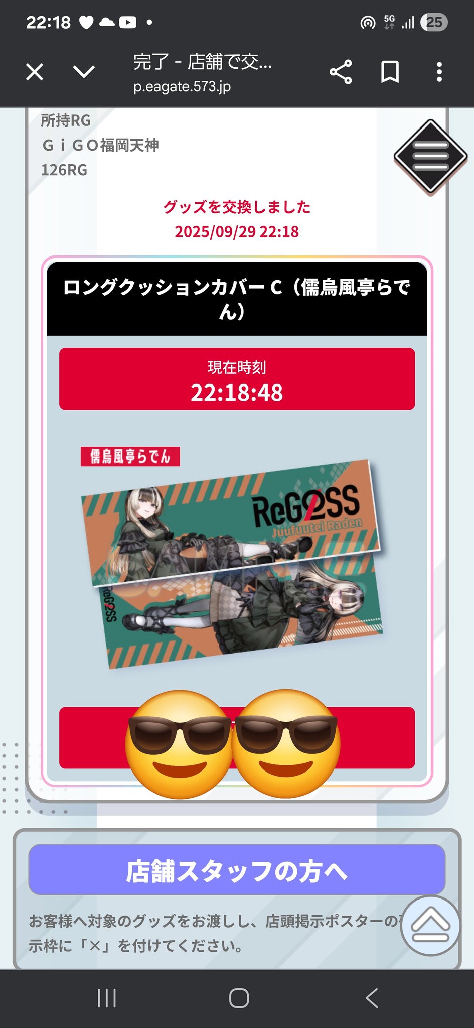 うーんこの (@buppa0112) / X