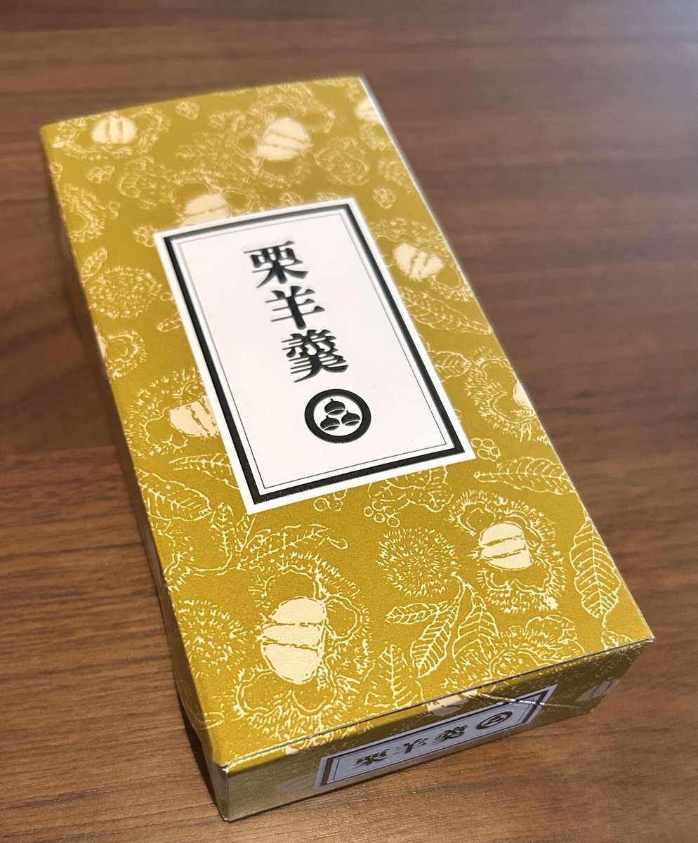 二月の勝者 二月の勝者 ー絶対合格の教室ー（1） (ビッグコミックス