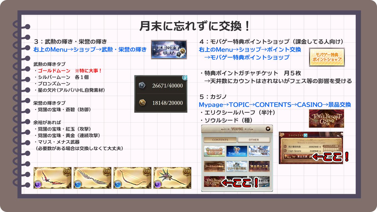 Mashiro_Aoboshi tweet picture