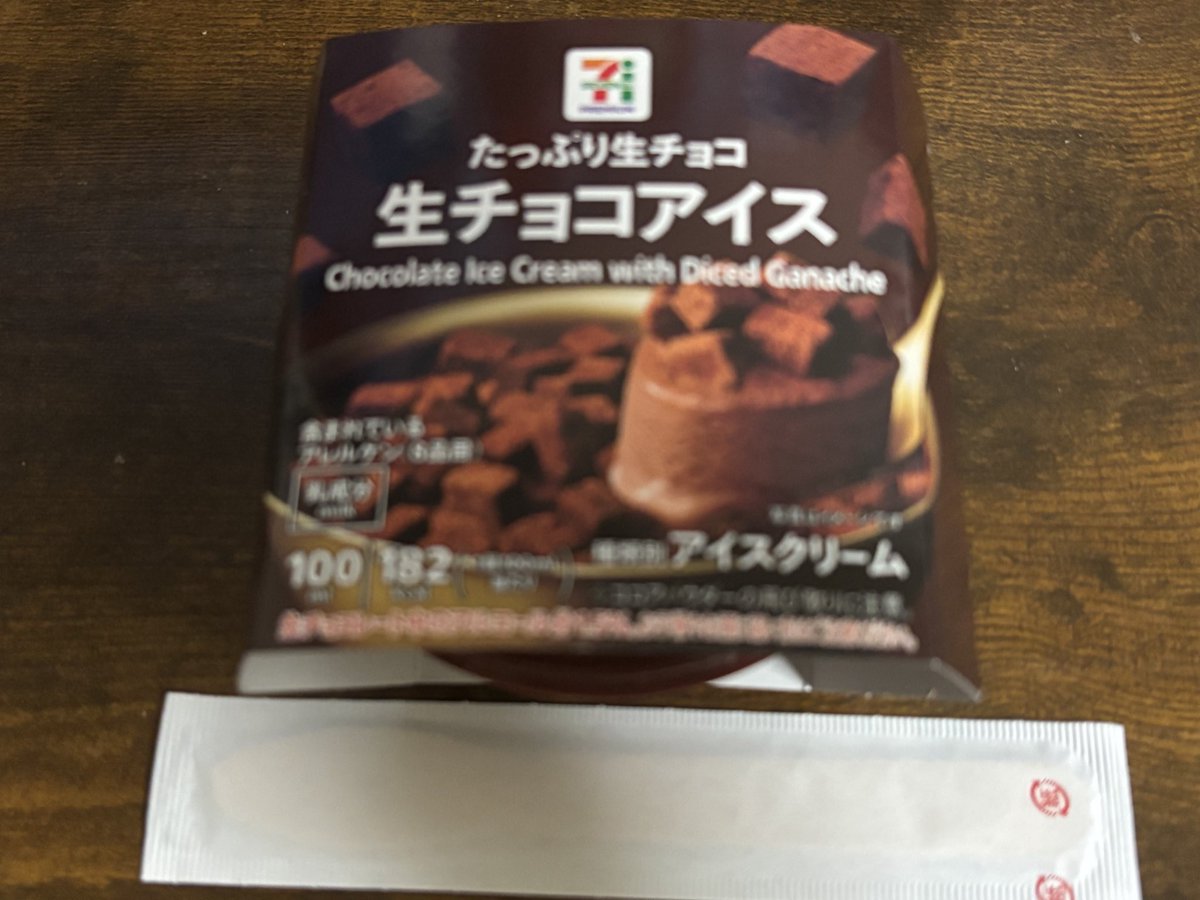 のん様 まとめ買い10点【4.13までに到着】 かん on X: 
