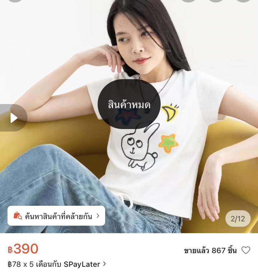 ohbababoy's tweet photo. wts āļŠāđāļāļāđāļ āđāļŠāļ·āđāļ babytee mostester size L
āļŠāļĩāļāļēāļ§ (āđāļāļĢāđāļēāļsoldoutāđāļĨāđāļ§)
180 āļāļēāļ āļĢāļ§āļĄāļŠāđāļâĨïļ
#āļŠāđāļāļāđāļāđāļŠāļ·āđāļāļāđāļēāļĄāļ·āļāļŠāļāļ #vghbkk #āđāļŠāļ·āđāļāļāđāļēāļĄāļ·āļāļŠāļāļ #āđāļŠāļ·āđāļāļāđāļēāļĄāļ·āļāļŠāļāļāļĢāļēāļāļēāļāļđāļ #āļŠāđāļāļāđāļāđāļŠāļ·āđāļāļāđāļēāļĄāļ·āļ2 #āļŠāđāļāļāđāļ #āļŠāđāļāļāđāļāđāļŠāļ·āđāļāļāđāļē #āđāļĨāđāļ°āļāļđāđāđāļŠāļ·āđāļāļāđāļē #āļŠāđāļāļāđāļstylist #āļŠāđāļāļāđāļcintageshop #stylist_shop #mostester https://t.co/sYlsk61Uwn