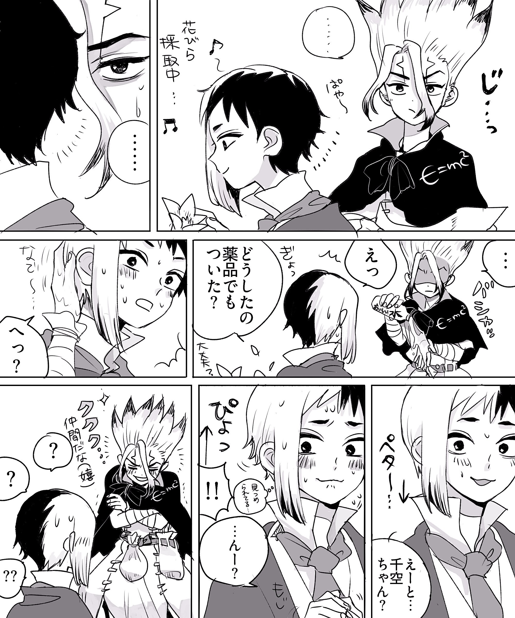 *向日葵*ページ✩.*˚ 向日葵🌻 (@Himawari_2P) / X