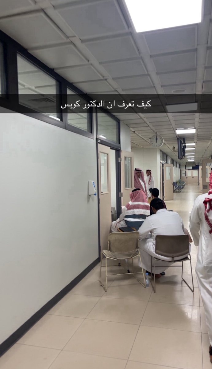 قوت الاناتومي دكتور ايمن 🔥