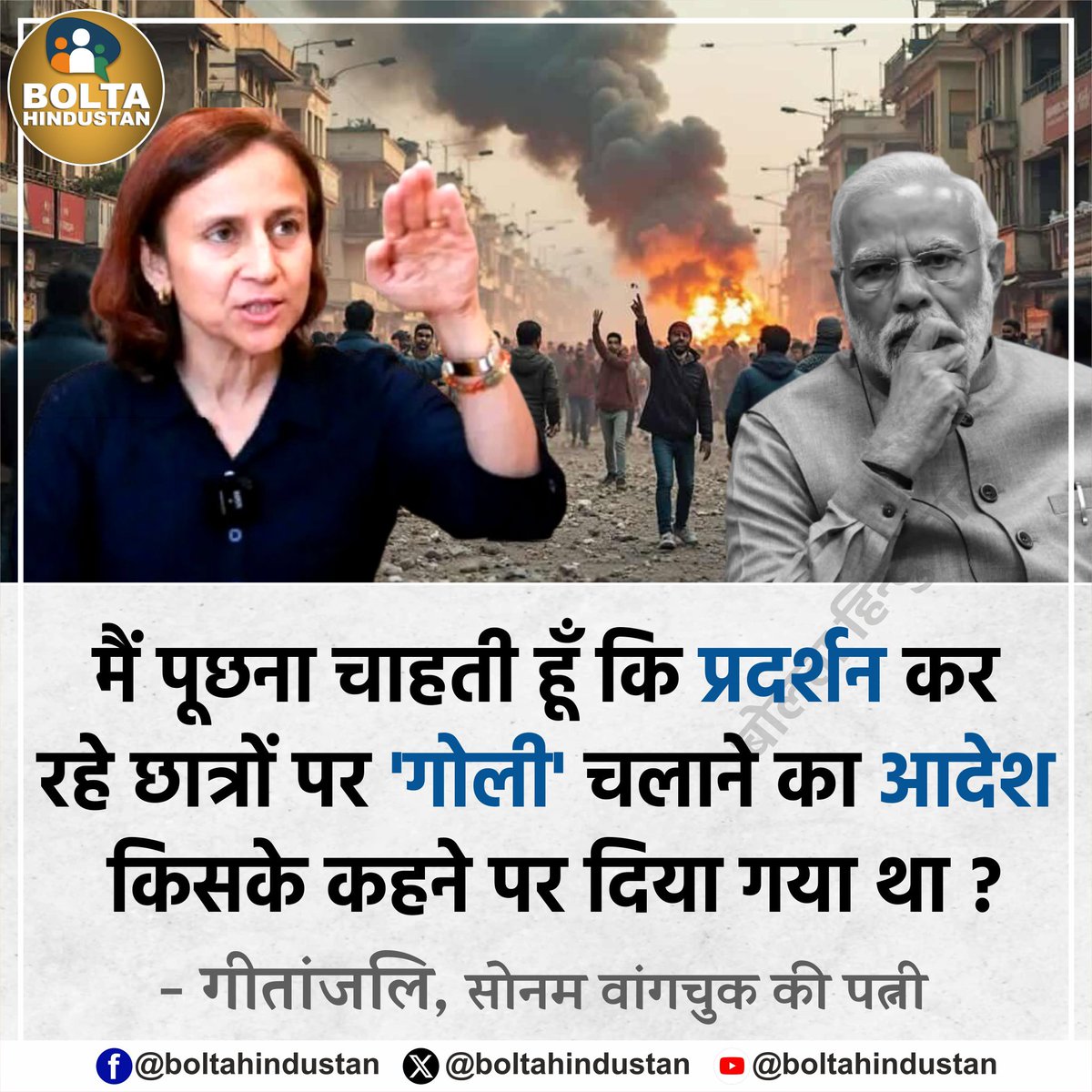 ShivaniV2901's tweet photo. @dhruv_rathee ये है 👇 https://t.co/YfVTR0FbR4