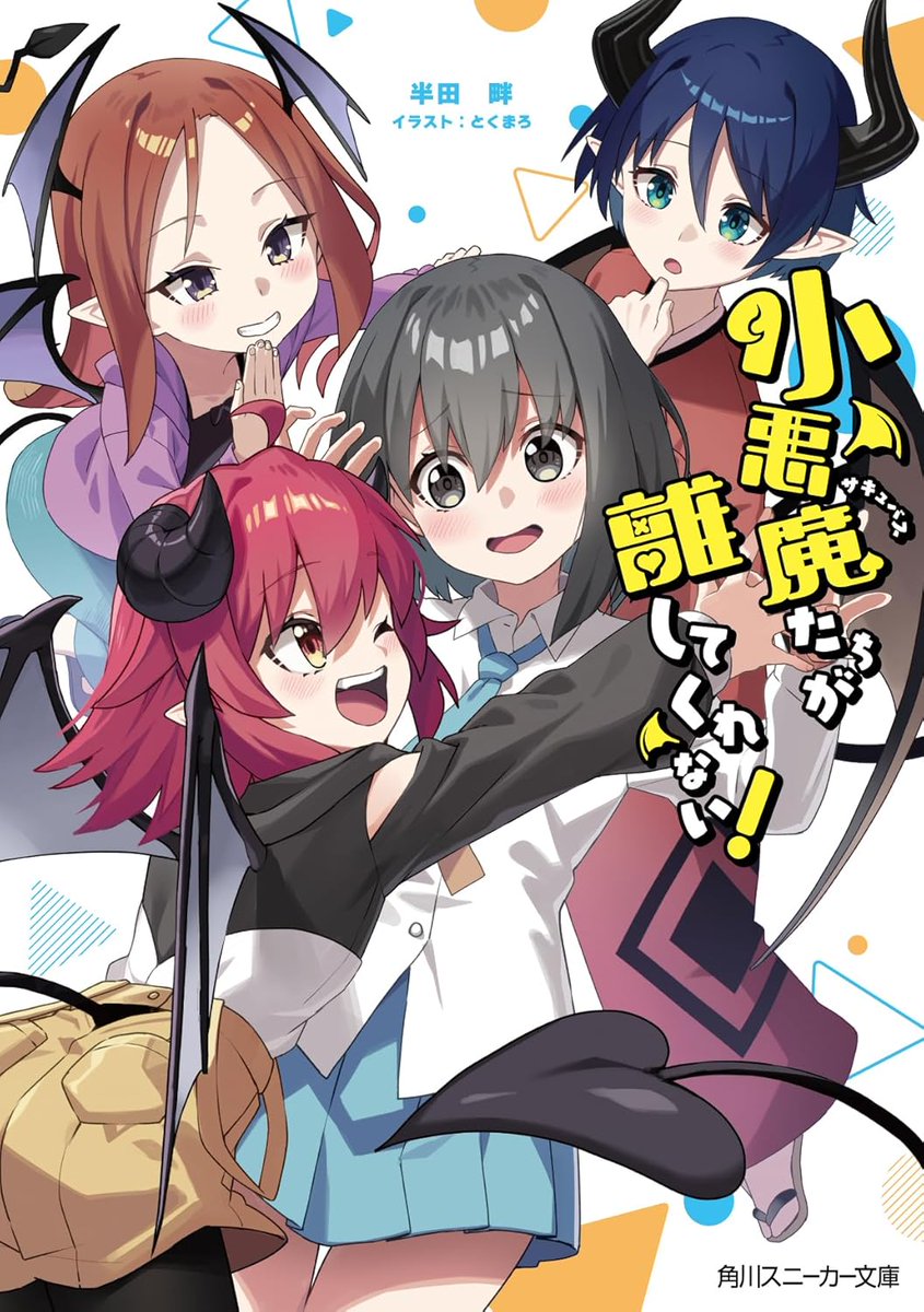 うささページ 与一の部屋 on X