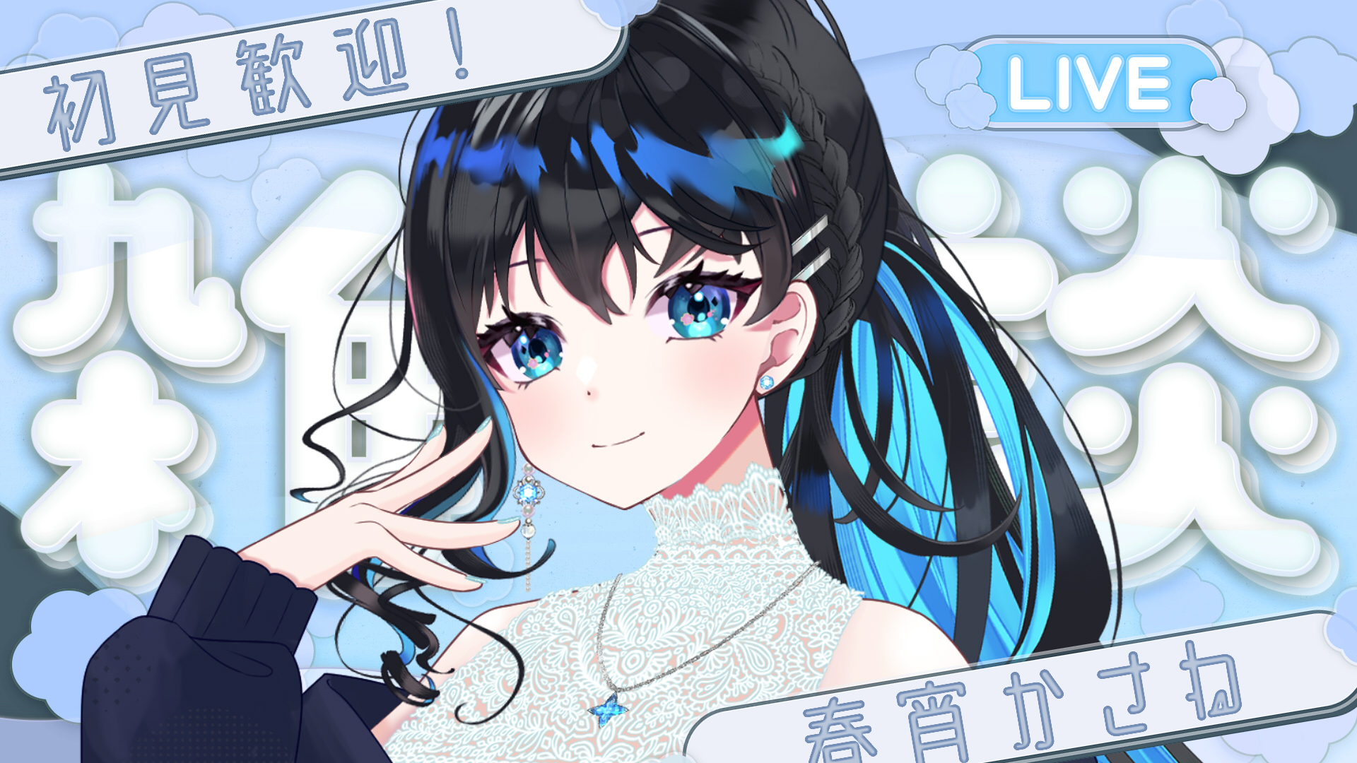 ハル様　ありがとうございます。 正方形 ボタニカル 漢字デザイン 【木製】バースボード 命名書