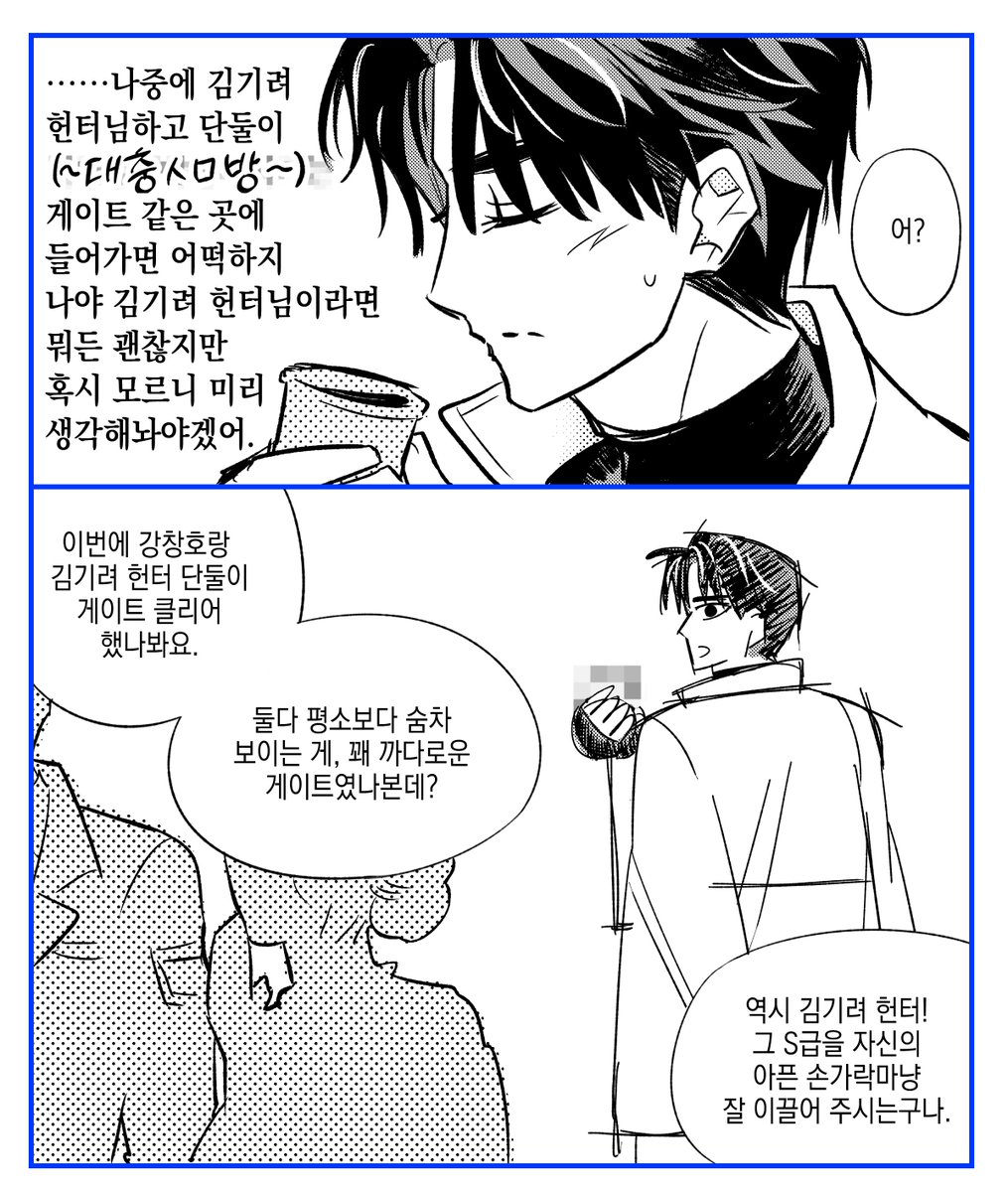 망상해야지