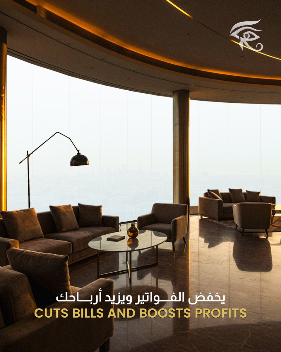 RoiaAe61985's tweet image. سمارت فيلم من رؤية يقلل الحرارة ويخفض التكاليف.
حل ذكي يرفع كفاءة فندقك وأرباحك.

Roia Smart Film reduces heat and cuts costs.
A smart solution to boost your hotel’s efficiency and profits.

#SmartPrivacy #Roia #InstantPrivacy #ModernPrivacy