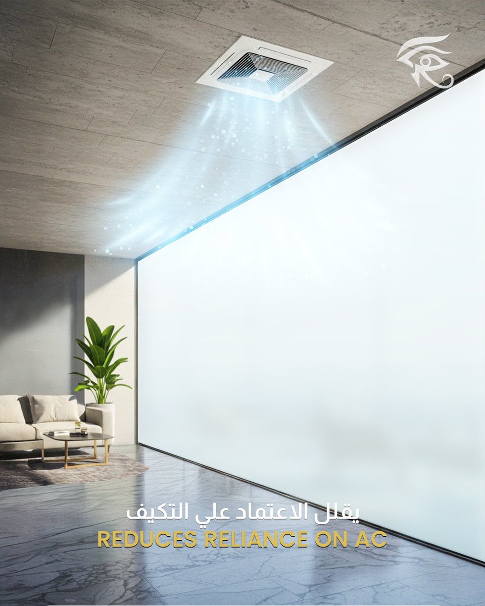 RoiaAe61985's tweet image. سمارت فيلم من رؤية يقلل الحرارة ويخفض التكاليف.
حل ذكي يرفع كفاءة فندقك وأرباحك.

Roia Smart Film reduces heat and cuts costs.
A smart solution to boost your hotel’s efficiency and profits.

#SmartPrivacy #Roia #InstantPrivacy #ModernPrivacy