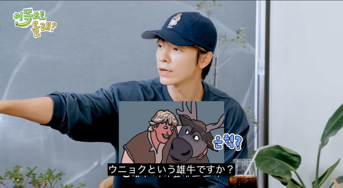 まっちゃ☆ん☆🐯 (@donghae927) / X