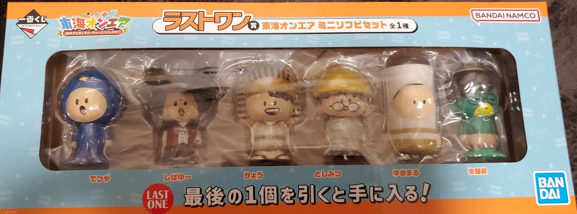 東海オンエア　一番くじ　フィギュア　ラストワン 東海オンエア」一番くじ第3弾が登場！ メンバー6名を完全