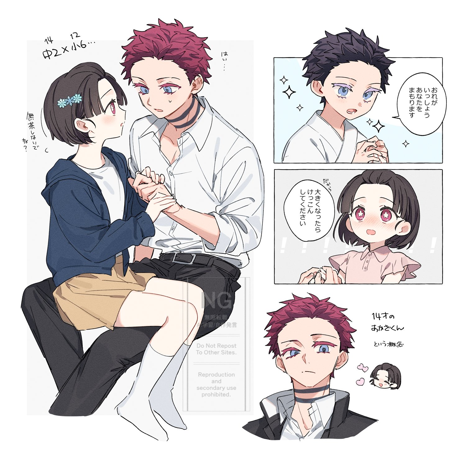 ぴのさん おまとめページ✩⡱ 🏕️志摩トンビーさん🎣 on X: 